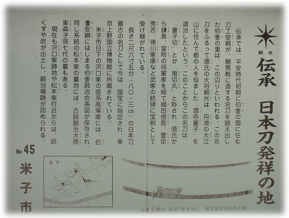 クリックすると大きい画像で表示します